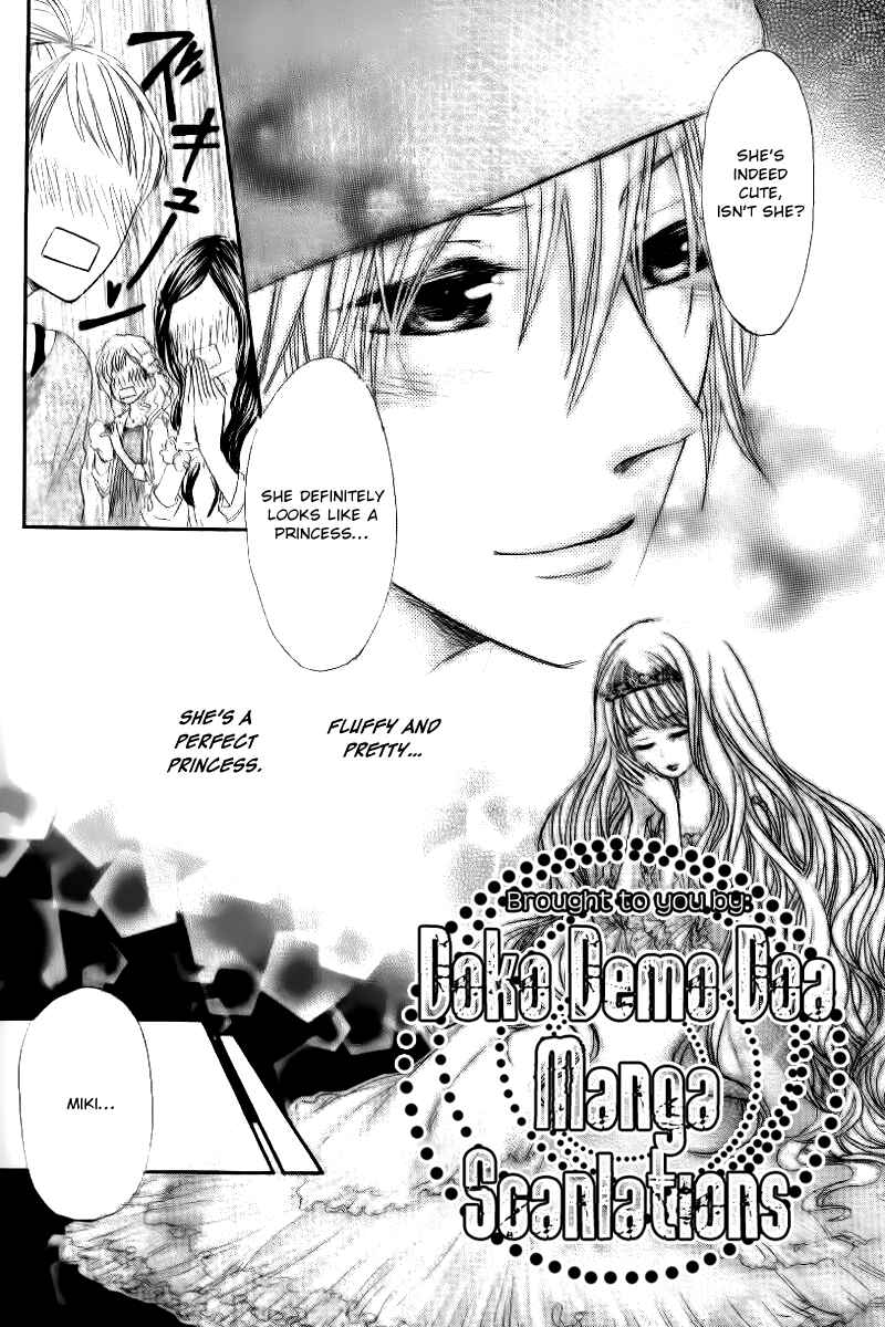 Page 11 Chapter Unknown_bf53 Ouji to Hime to Watashi