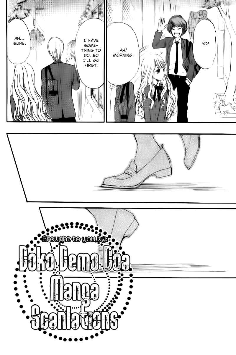 Page 17 Chapter Unknown_bf53 Ouji to Hime to Watashi