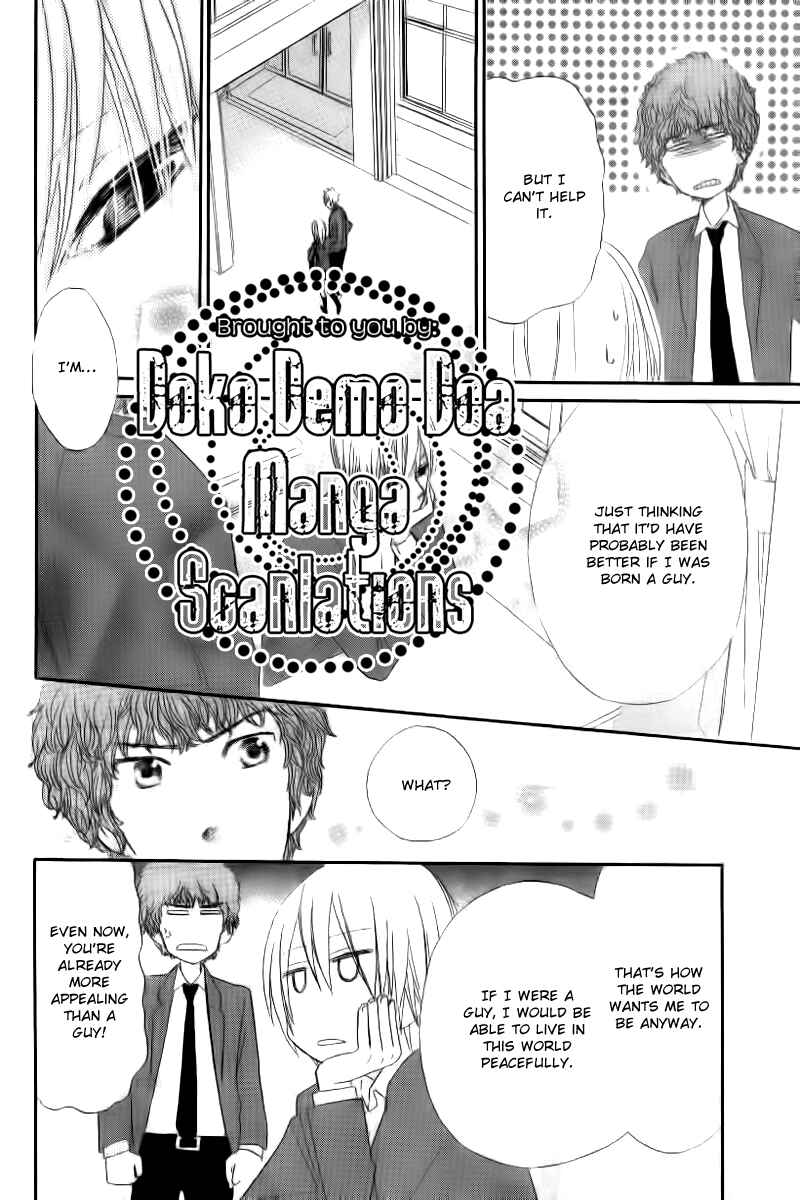 Page 19 Chapter Unknown_bf53 Ouji to Hime to Watashi