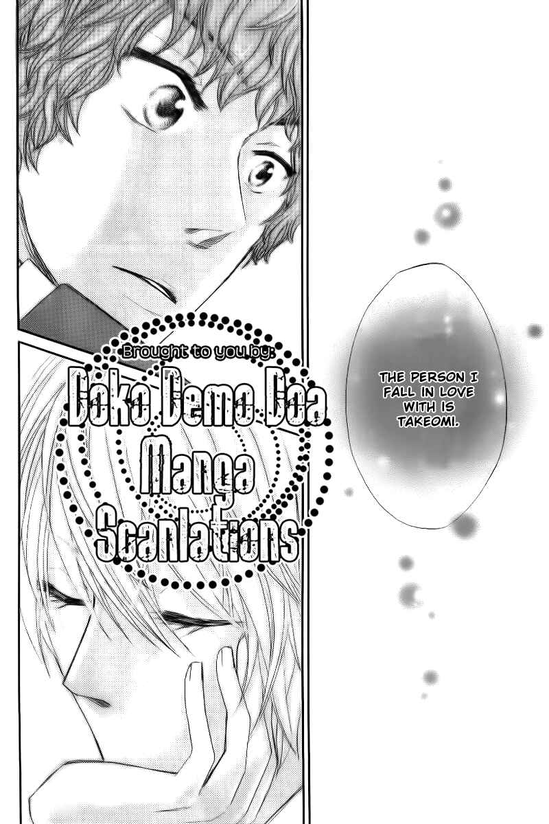 Page 21 Chapter Unknown_bf53 Ouji to Hime to Watashi