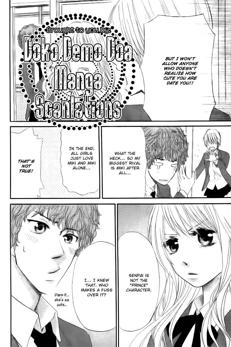 Page 27 Chapter Unknown_bf53 Ouji to Hime to Watashi