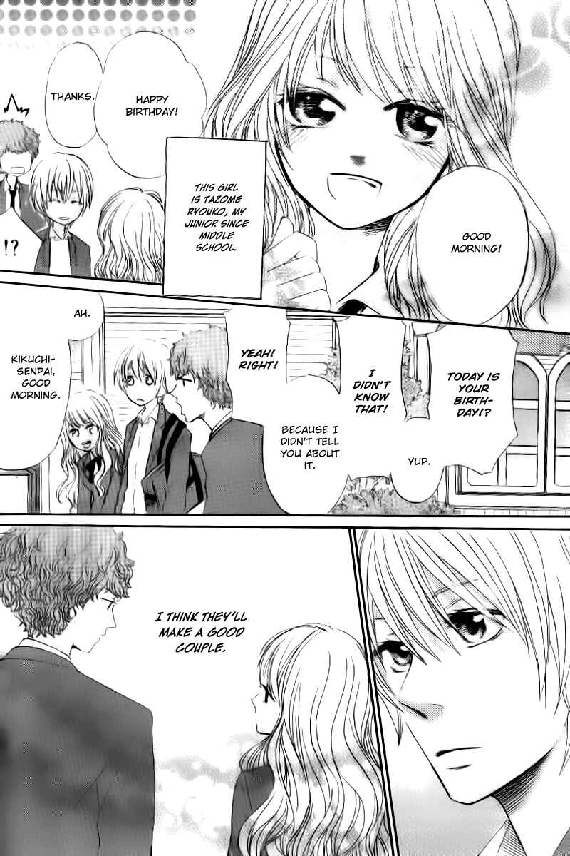 Page 5 Chapter Unknown_bf53 Ouji to Hime to Watashi