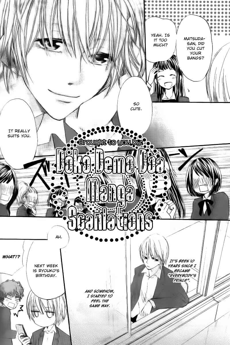 Page 7 Chapter Unknown_bf53 Ouji to Hime to Watashi