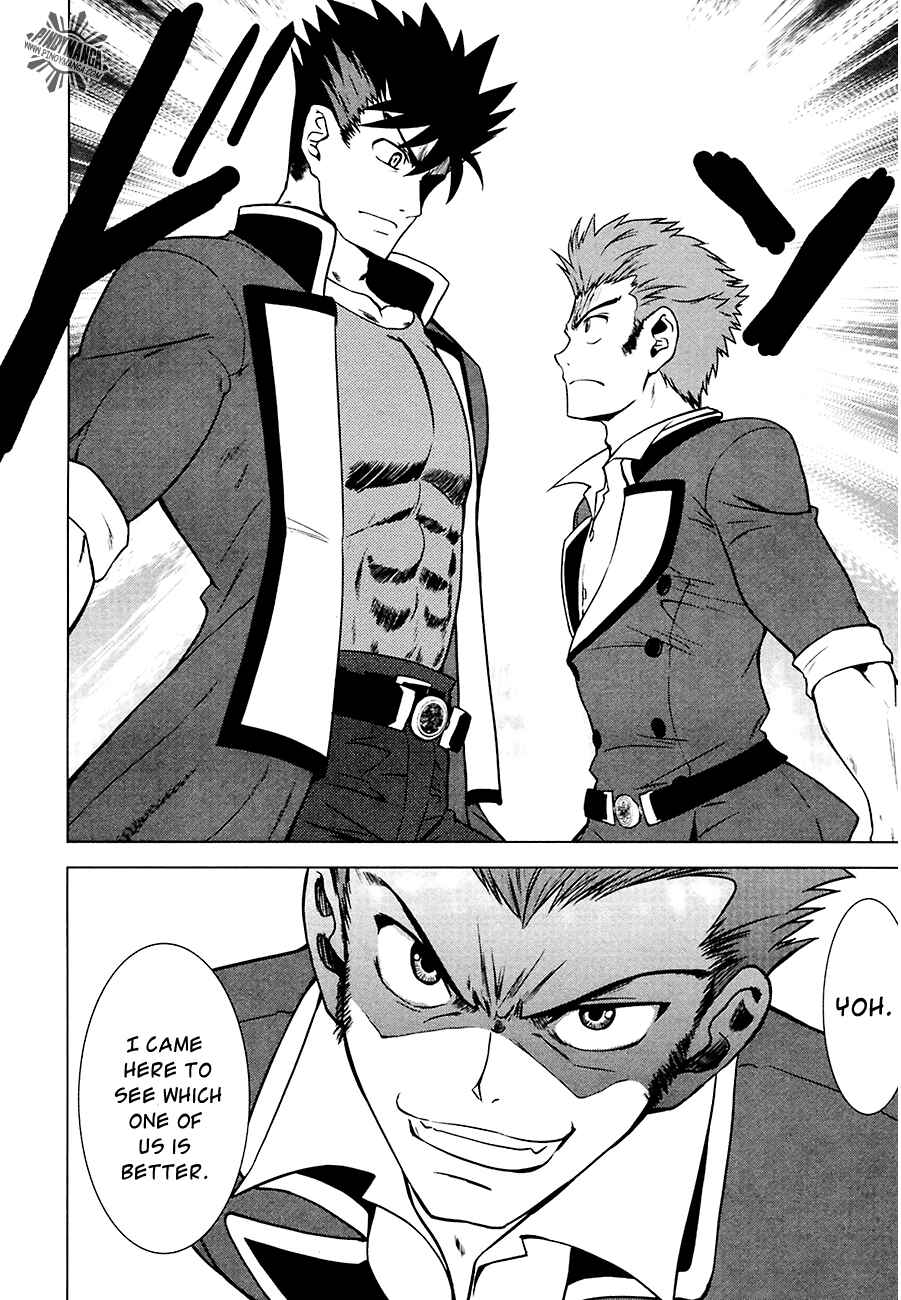 Page 10 Chapter 7 Ware wa Ken-ou!!