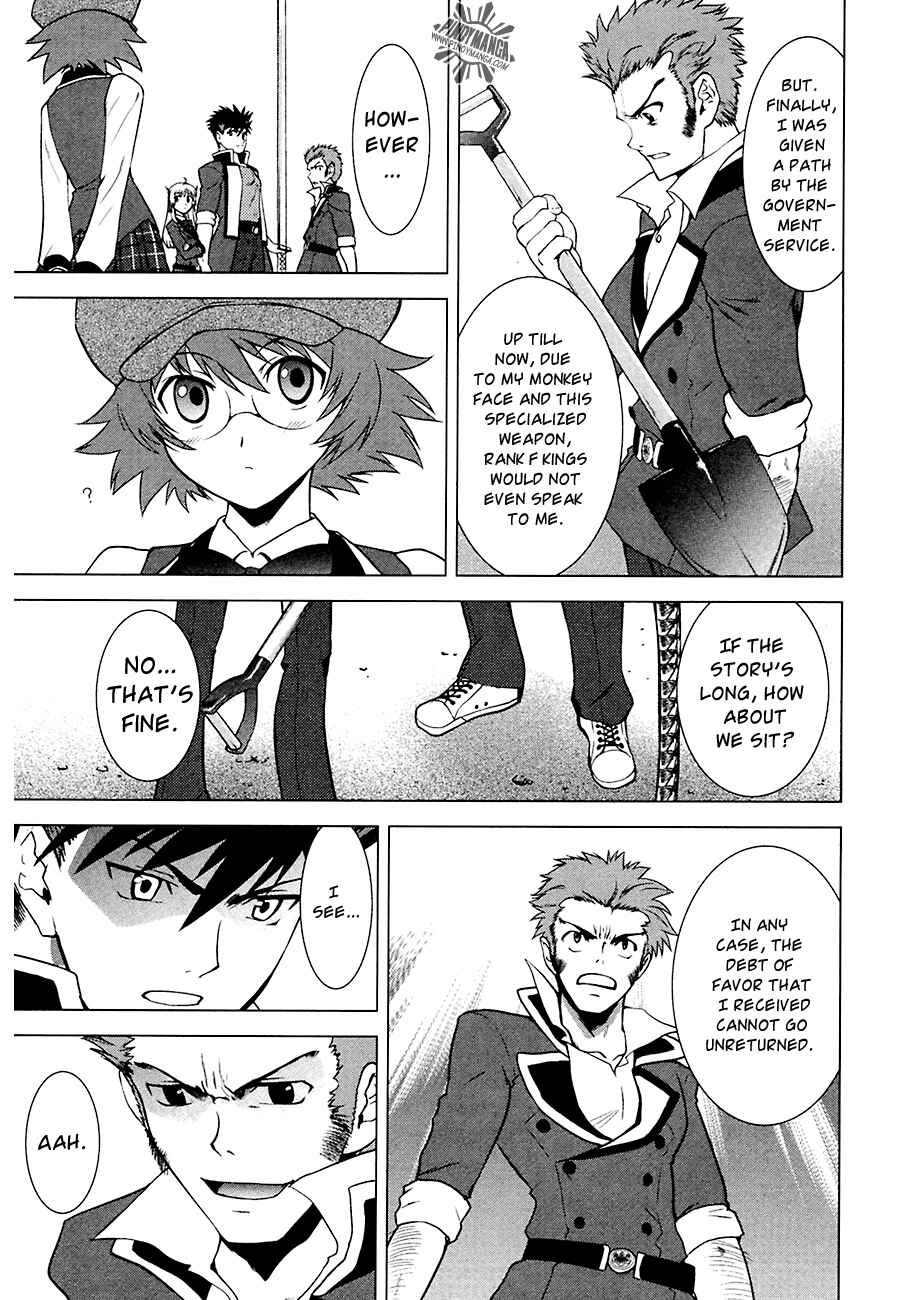 Page 13 Chapter 7 Ware wa Ken-ou!!