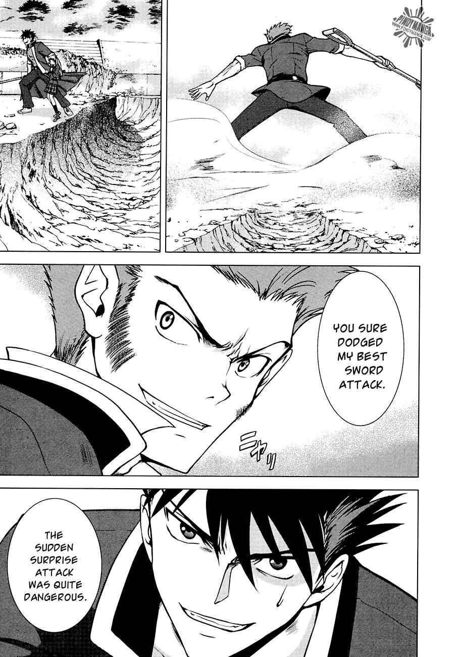 Page 17 Chapter 7 Ware wa Ken-ou!!