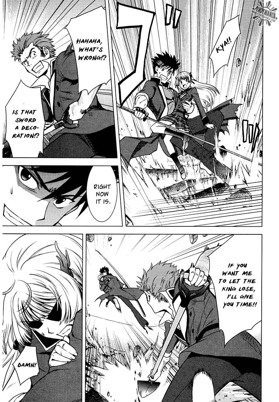 Page 21 Chapter 7 Ware wa Ken-ou!!
