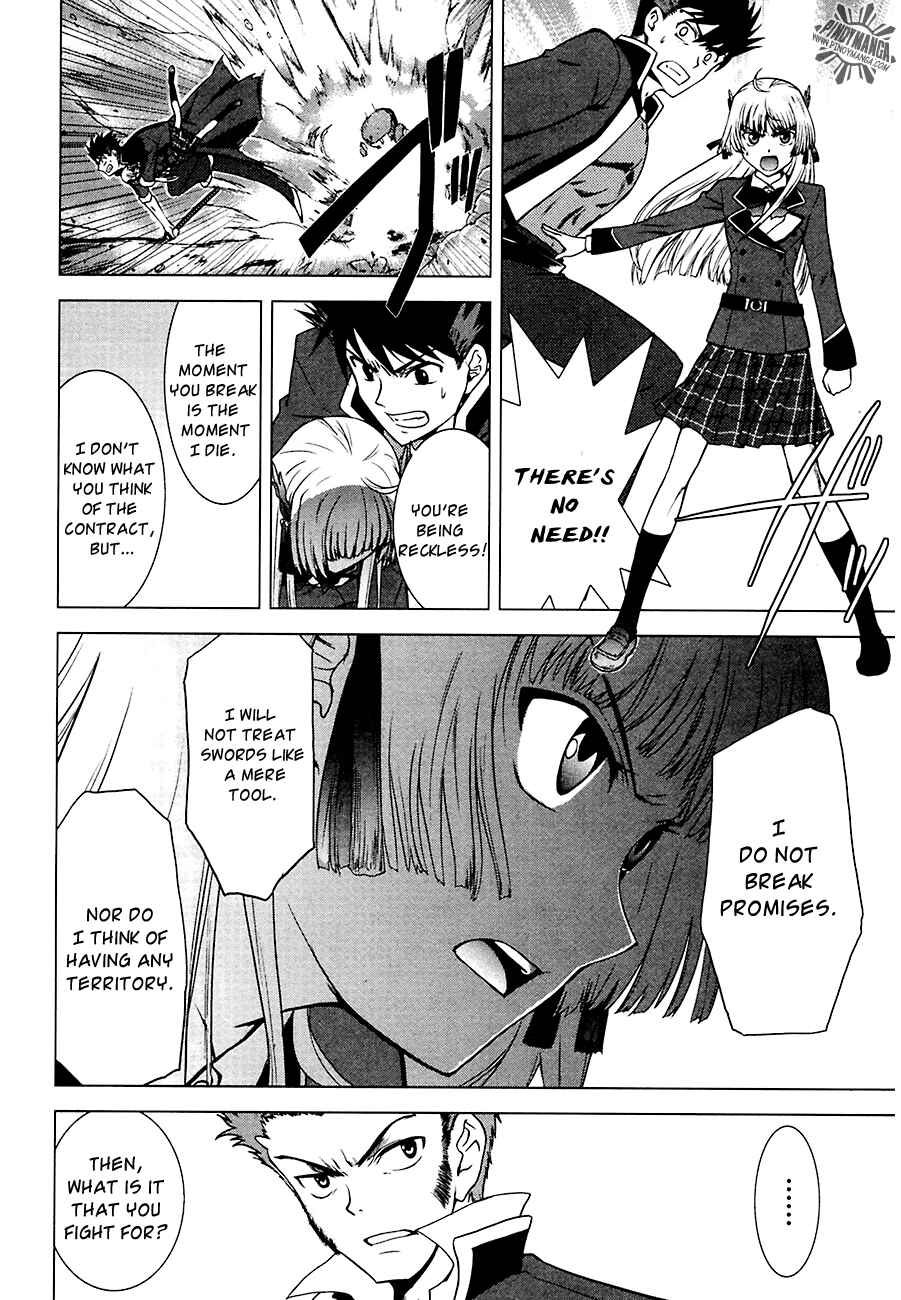 Page 22 Chapter 7 Ware wa Ken-ou!!