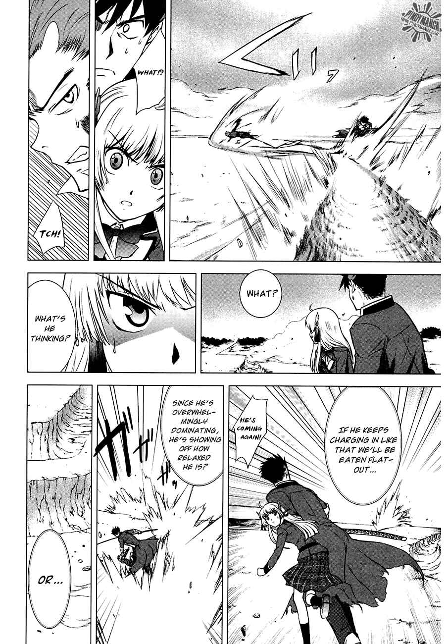 Page 26 Chapter 7 Ware wa Ken-ou!!