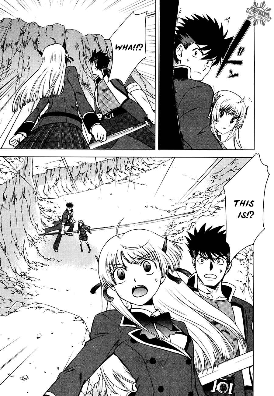 Page 27 Chapter 7 Ware wa Ken-ou!!