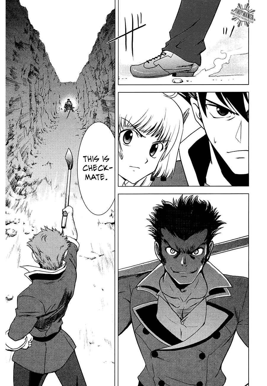 Page 29 Chapter 7 Ware wa Ken-ou!!