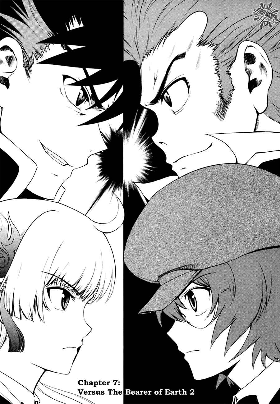 Page 3 Chapter 7 Ware wa Ken-ou!!
