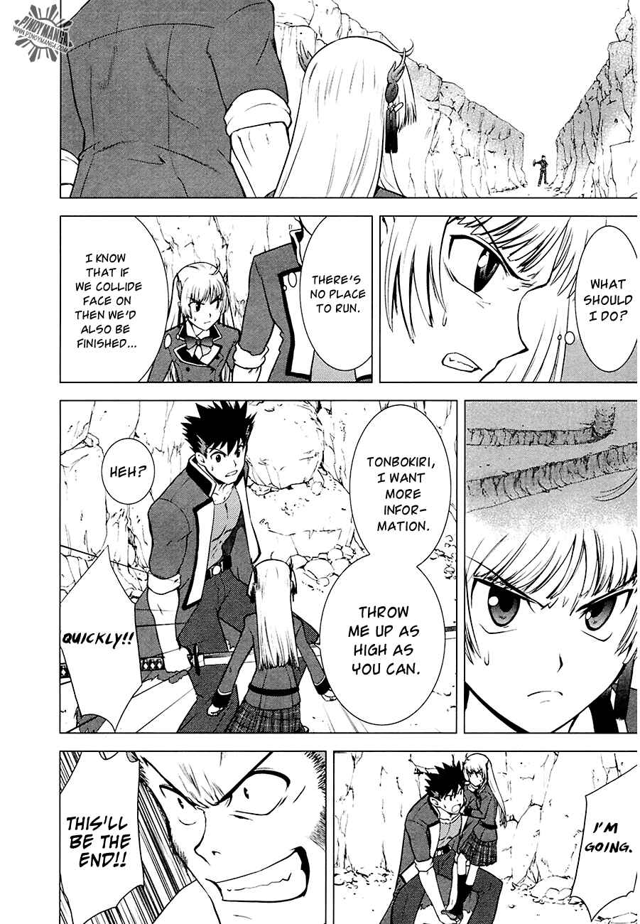 Page 30 Chapter 7 Ware wa Ken-ou!!