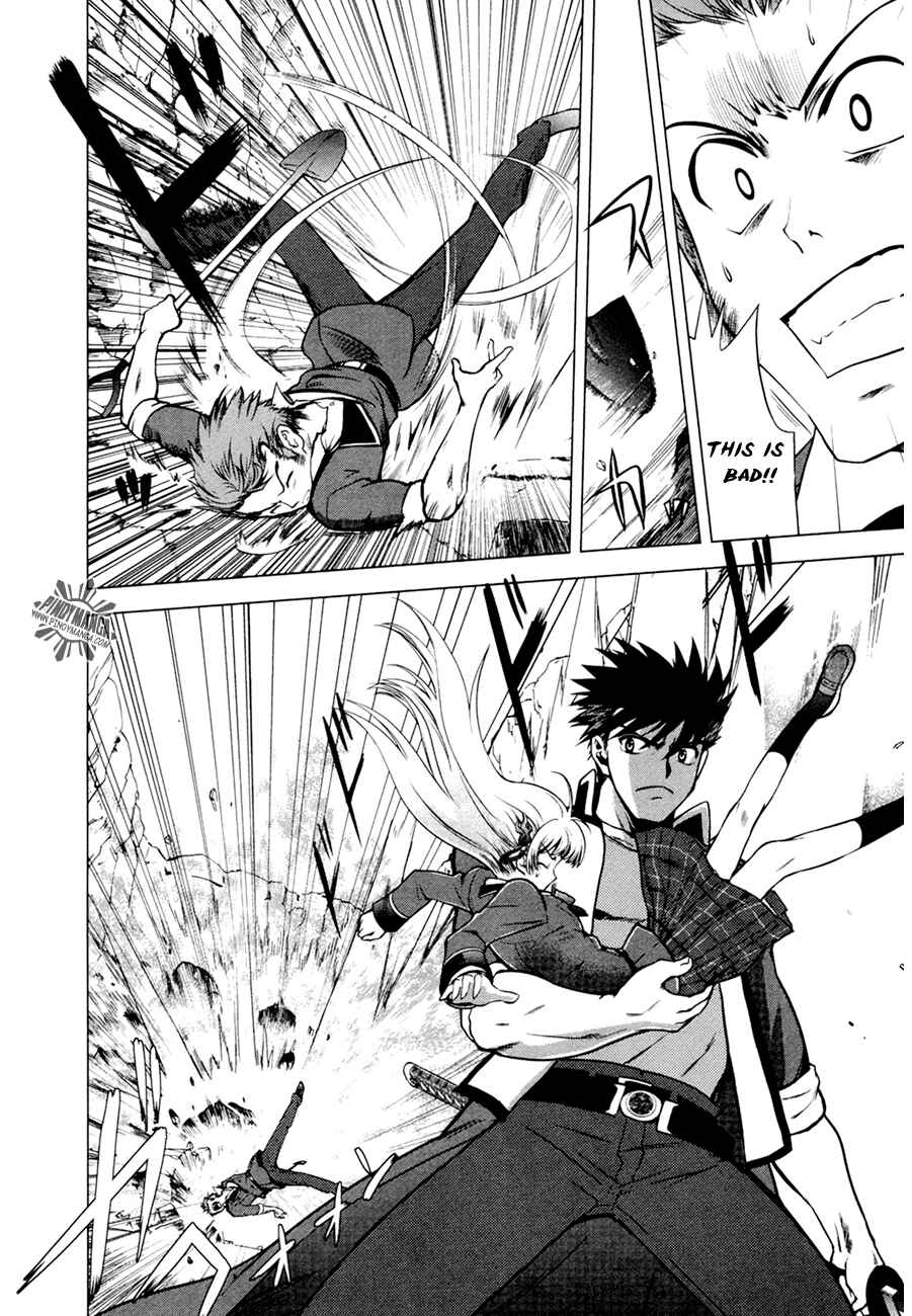 Page 34 Chapter 7 Ware wa Ken-ou!!