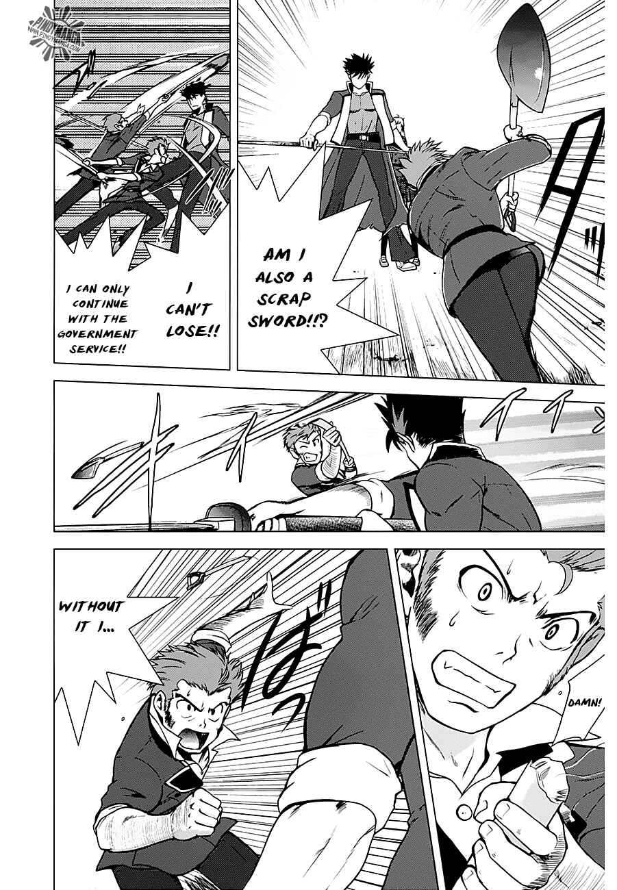 Page 38 Chapter 7 Ware wa Ken-ou!!