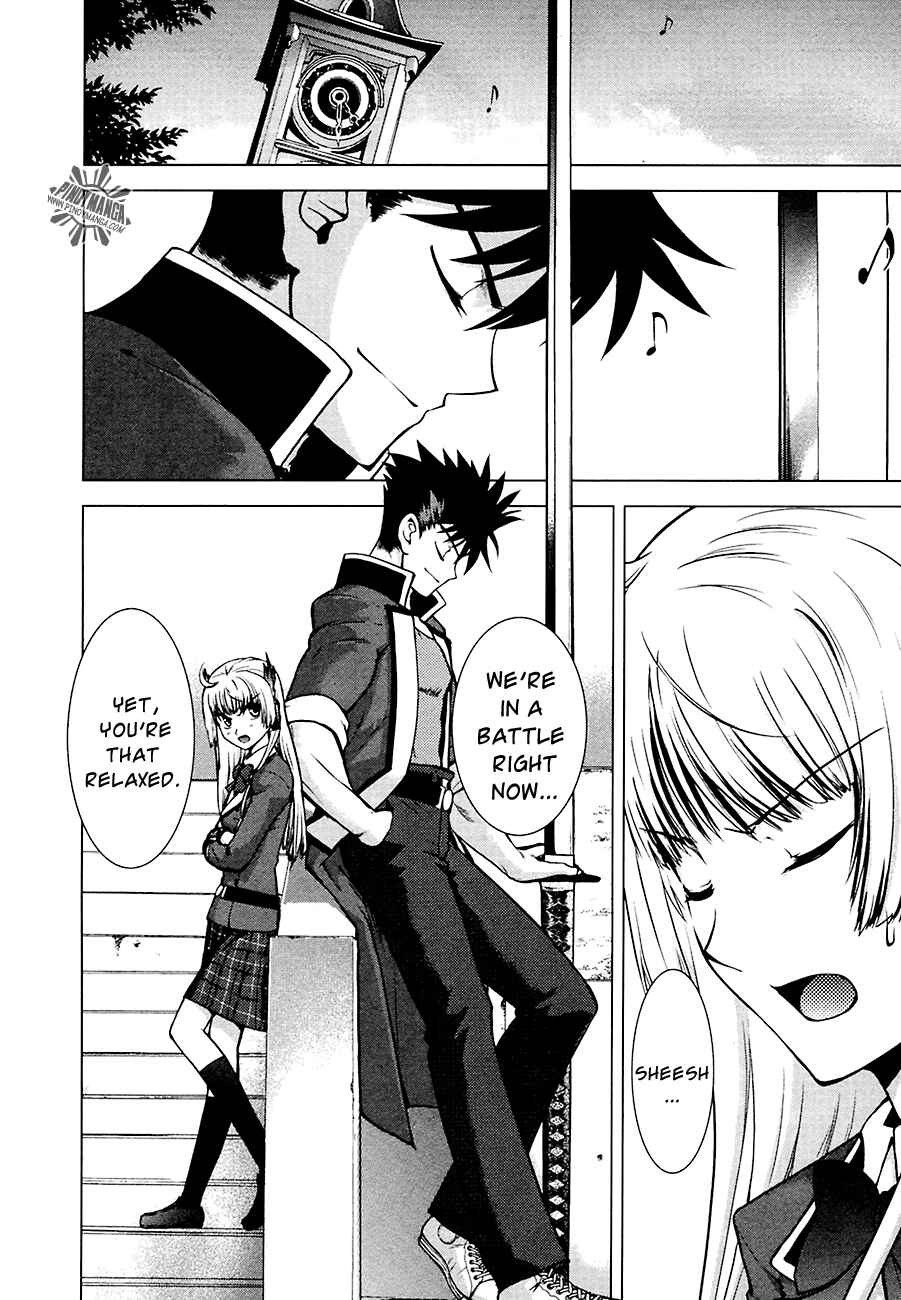 Page 4 Chapter 7 Ware wa Ken-ou!!