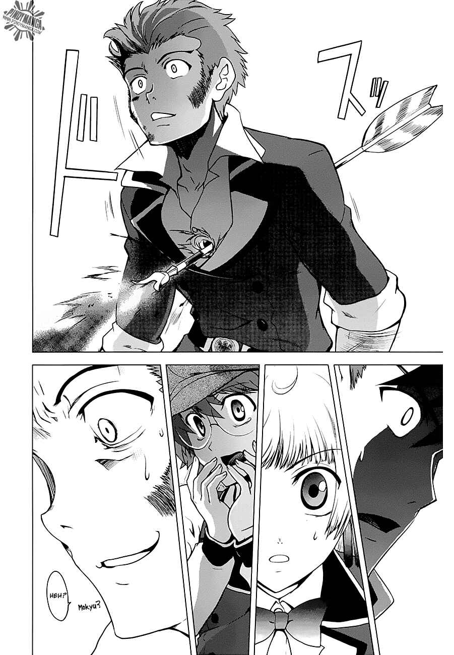 Page 42 Chapter 7 Ware wa Ken-ou!!