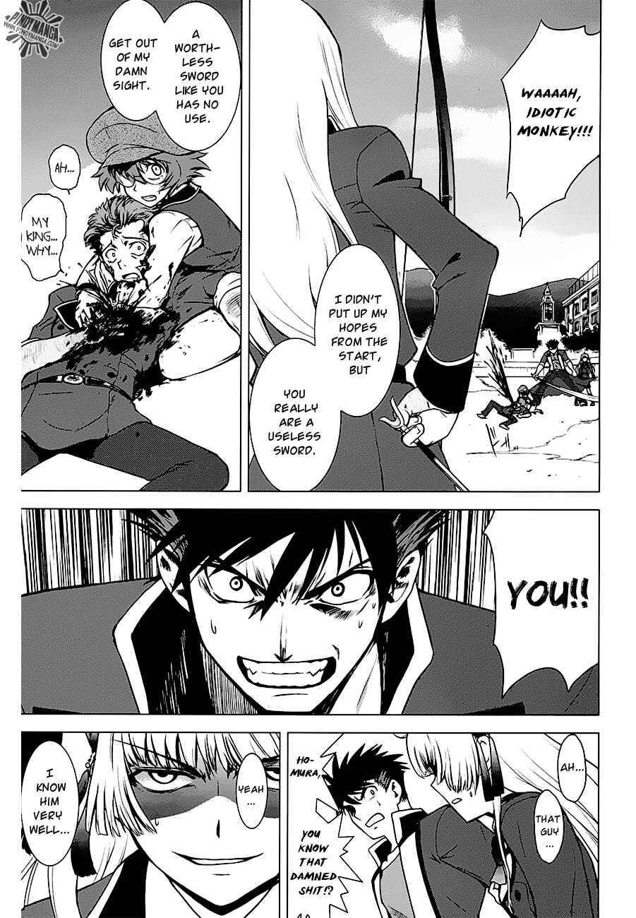 Page 43 Chapter 7 Ware wa Ken-ou!!