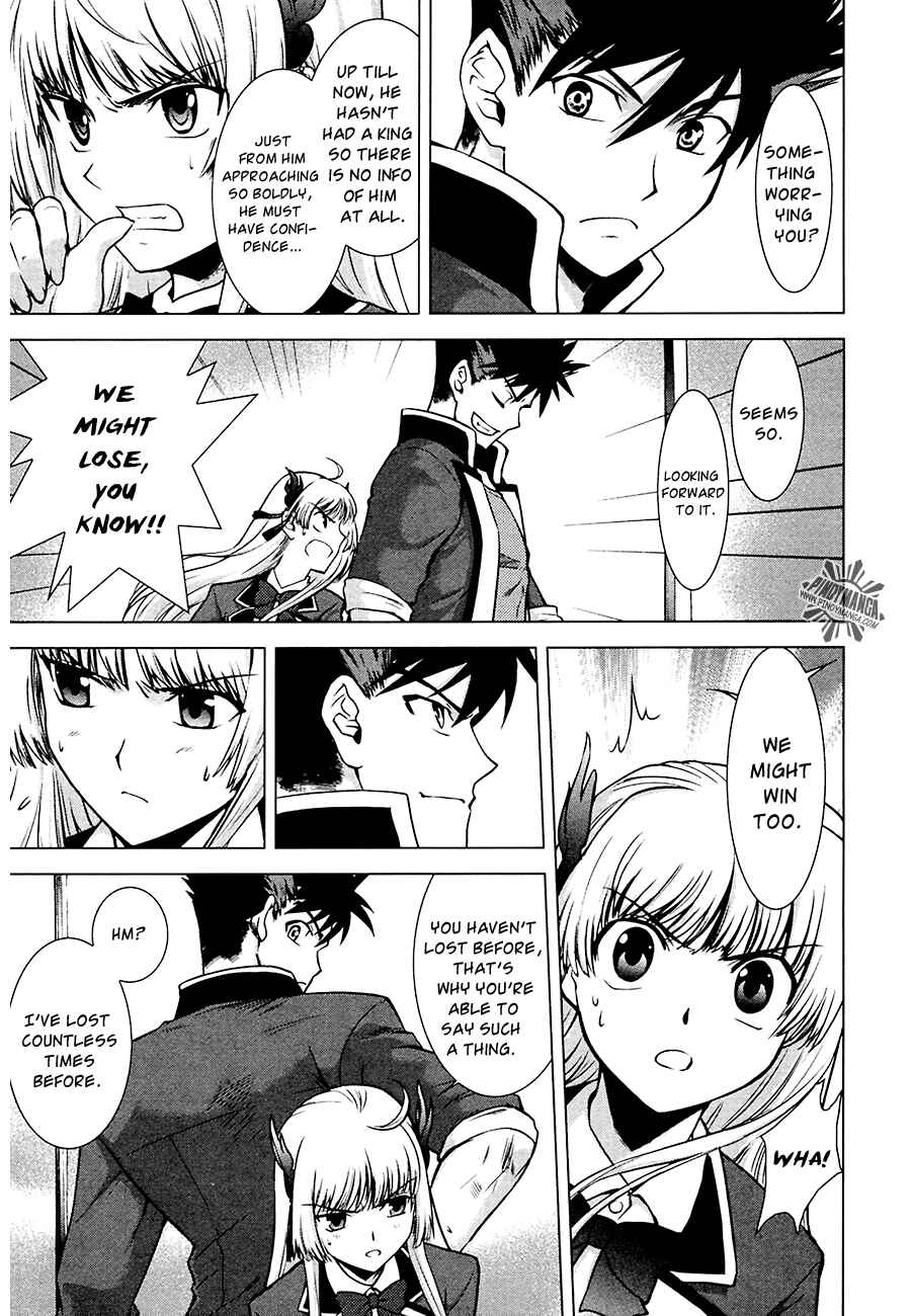 Page 5 Chapter 7 Ware wa Ken-ou!!