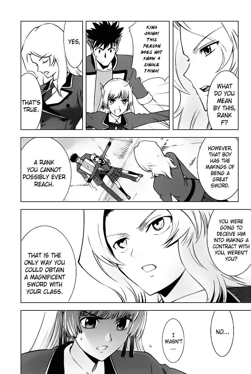 Page 10 Chapter 2 Ware wa Ken-ou!!