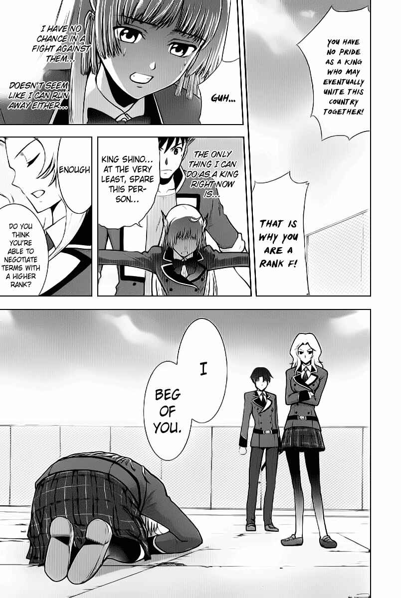 Page 11 Chapter 2 Ware wa Ken-ou!!
