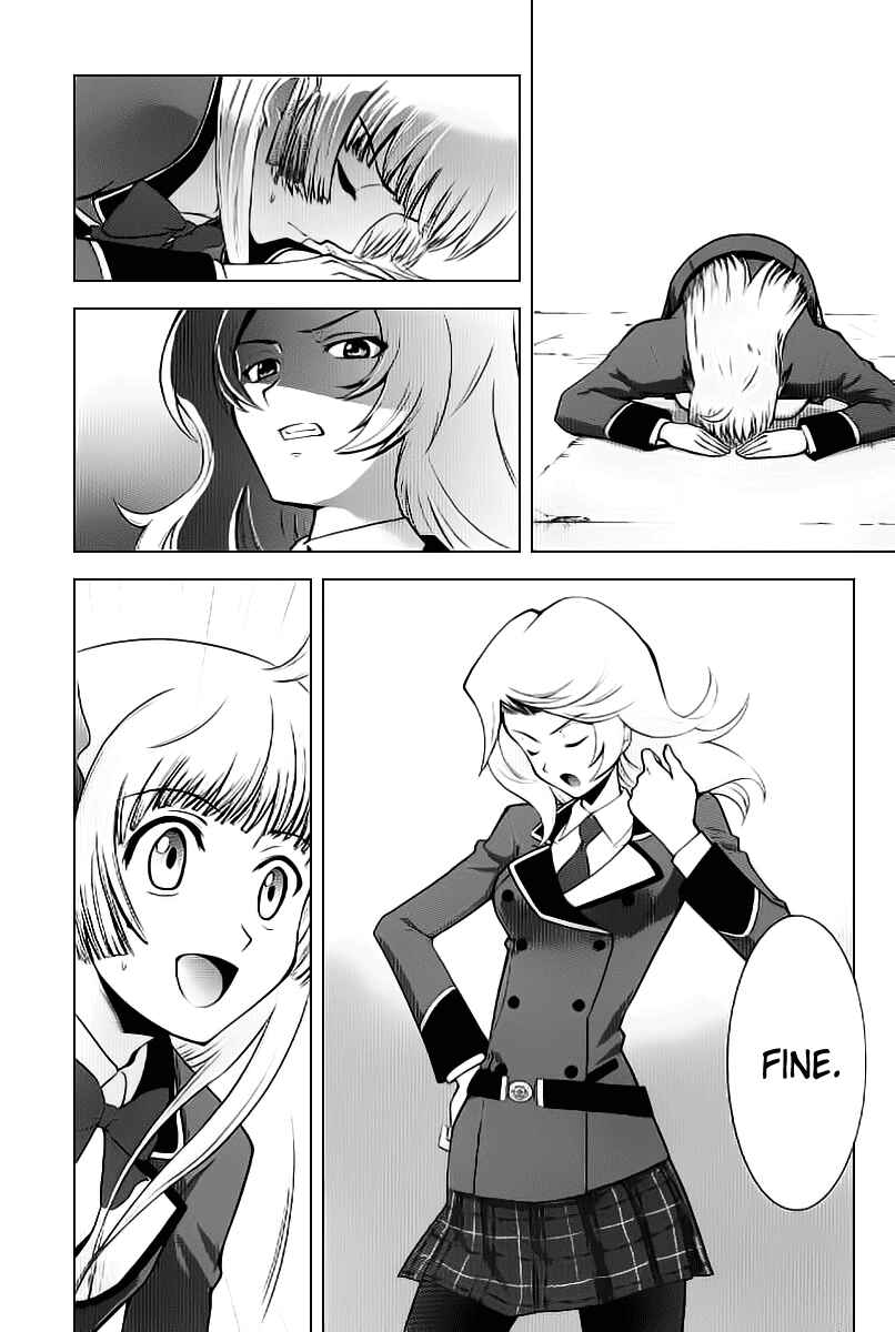 Page 12 Chapter 2 Ware wa Ken-ou!!