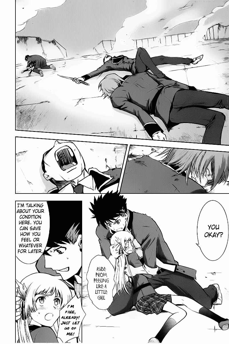 Page 2 Chapter 2 Ware wa Ken-ou!!