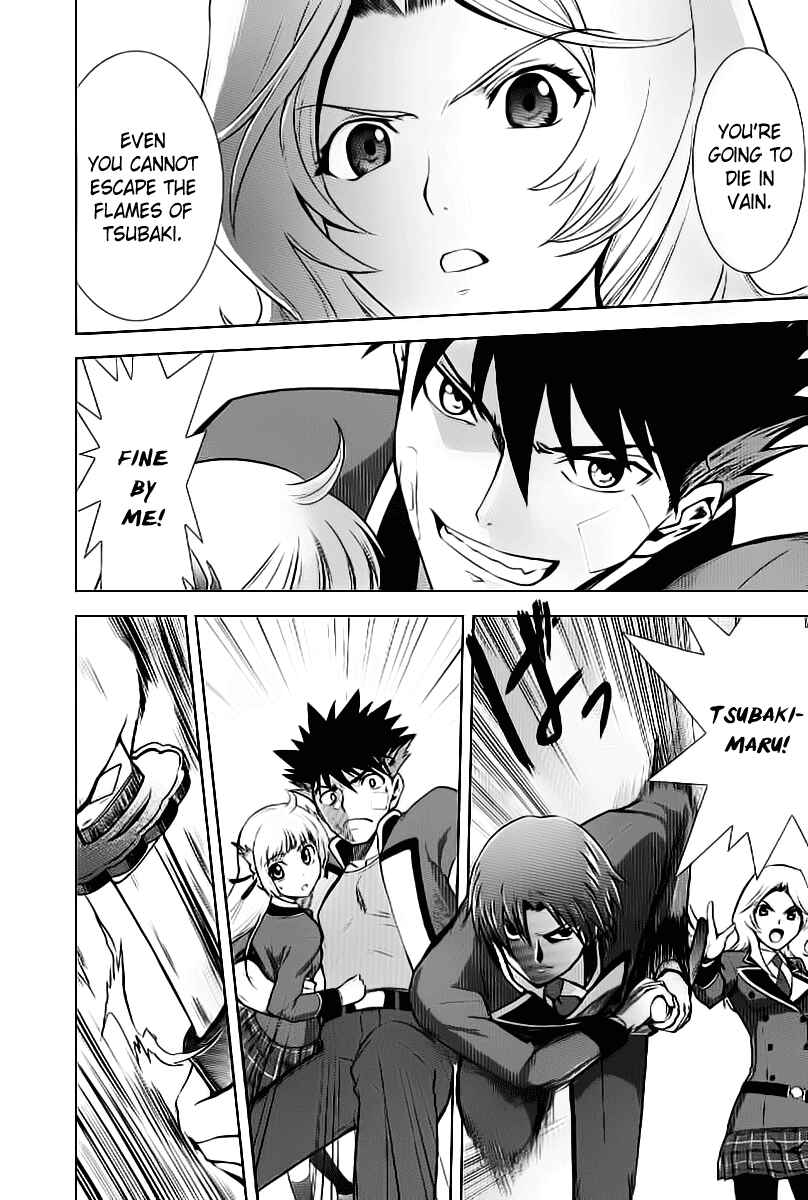Page 20 Chapter 2 Ware wa Ken-ou!!
