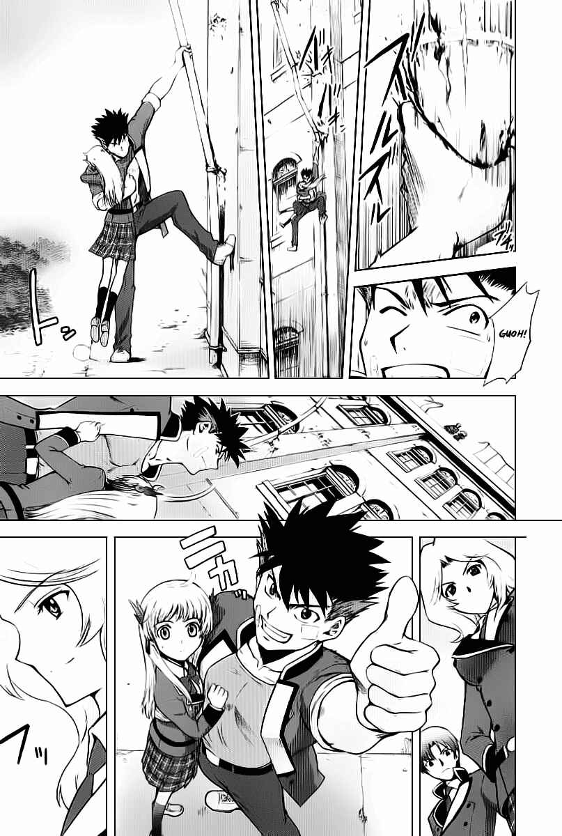 Page 23 Chapter 2 Ware wa Ken-ou!!