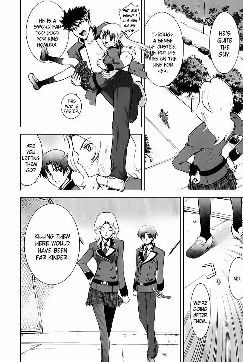Page 24 Chapter 2 Ware wa Ken-ou!!