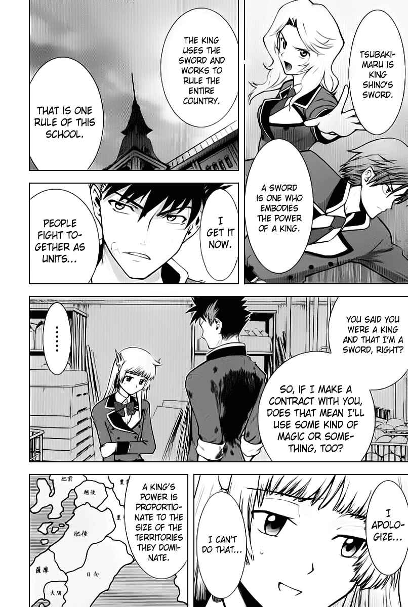 Page 28 Chapter 2 Ware wa Ken-ou!!