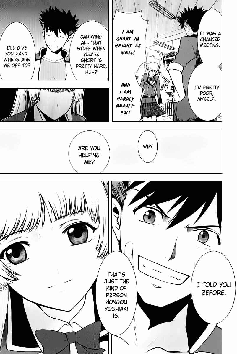 Page 31 Chapter 2 Ware wa Ken-ou!!