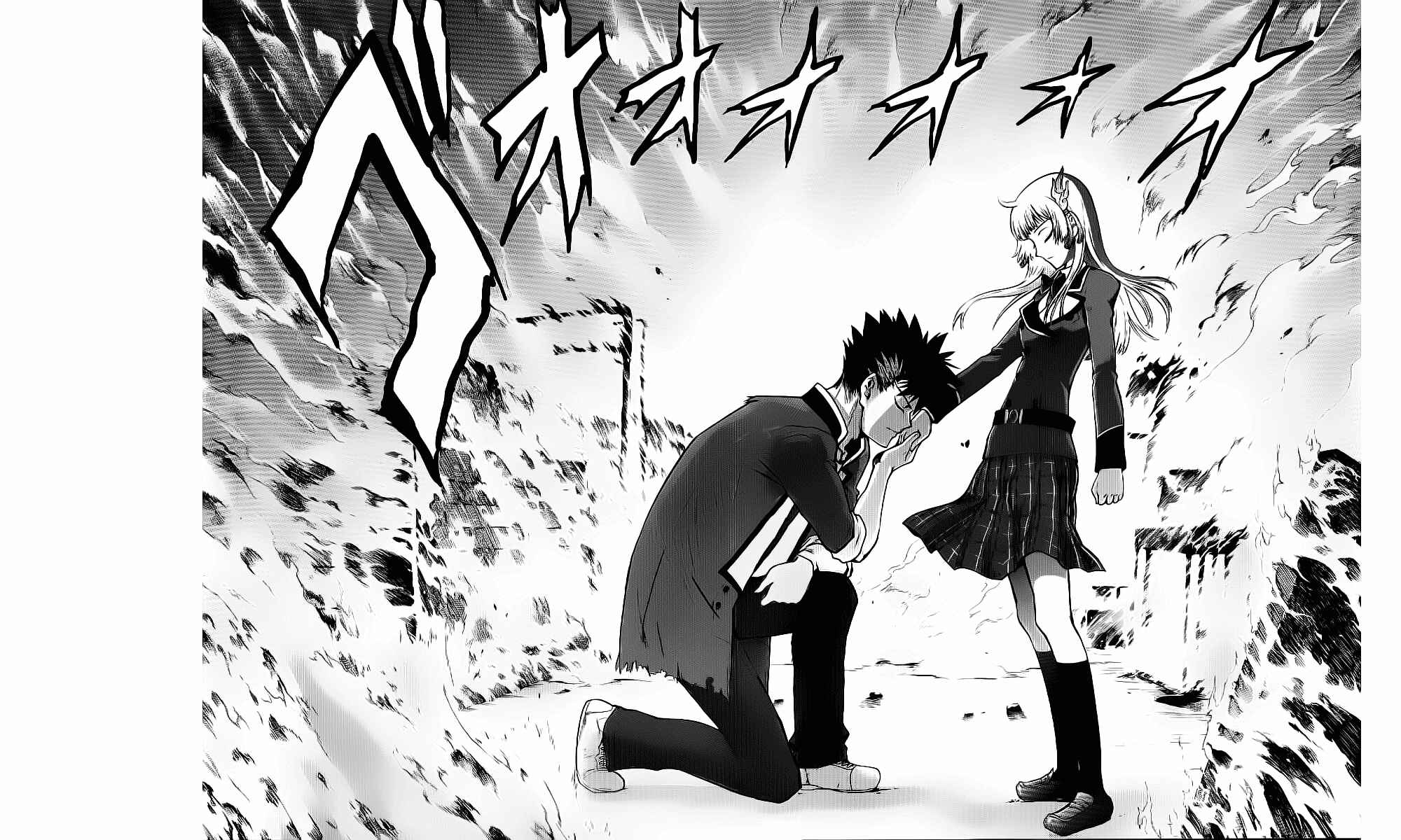 Page 34 Chapter 2 Ware wa Ken-ou!!