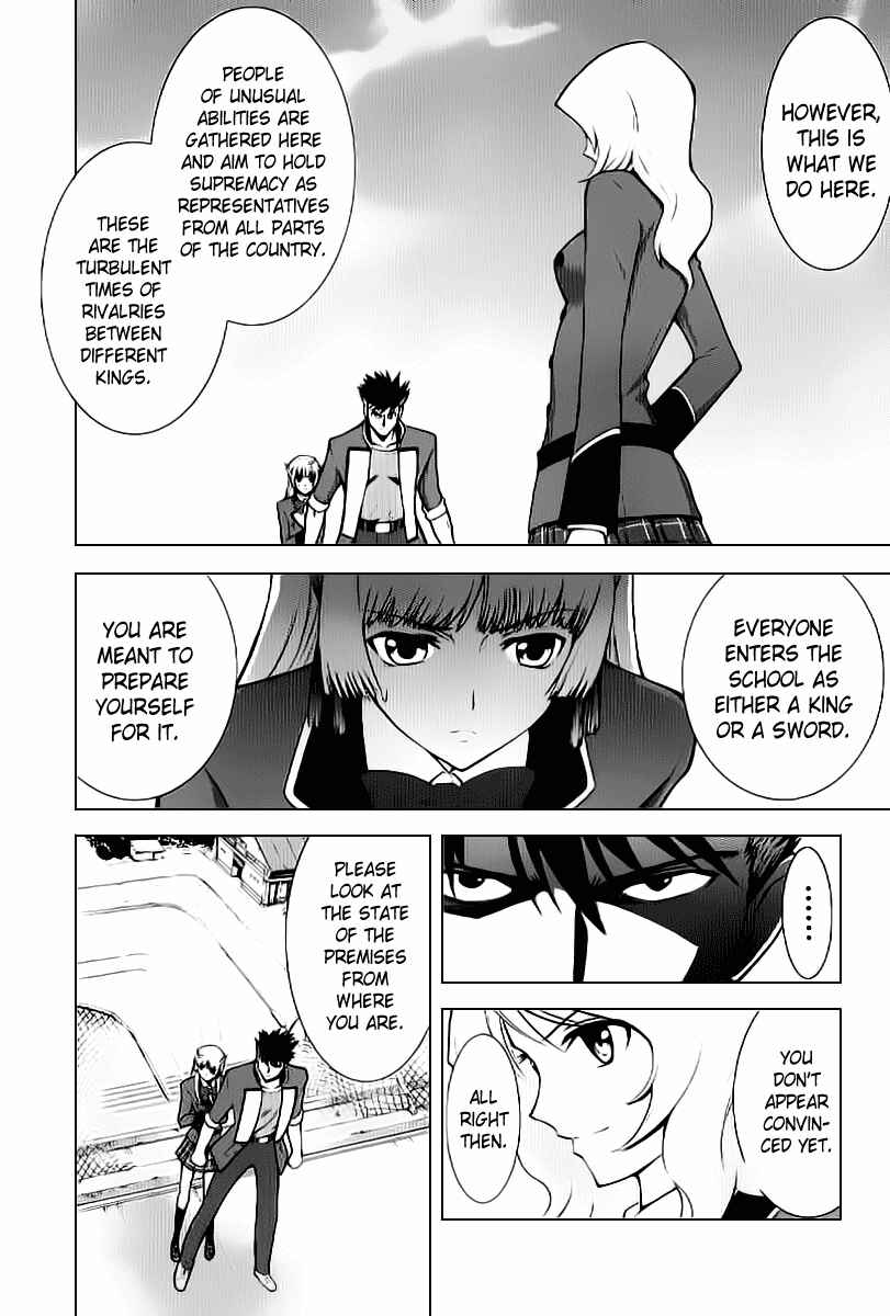Page 6 Chapter 2 Ware wa Ken-ou!!