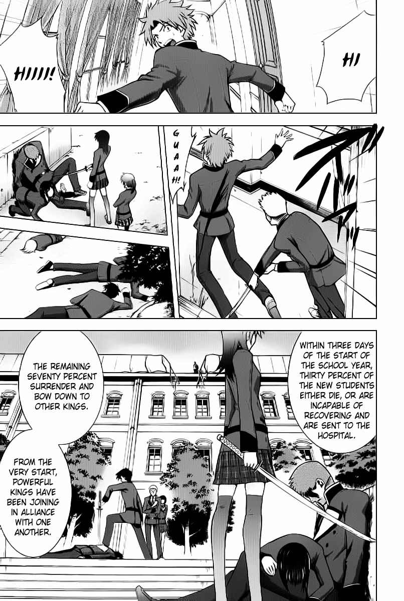 Page 7 Chapter 2 Ware wa Ken-ou!!