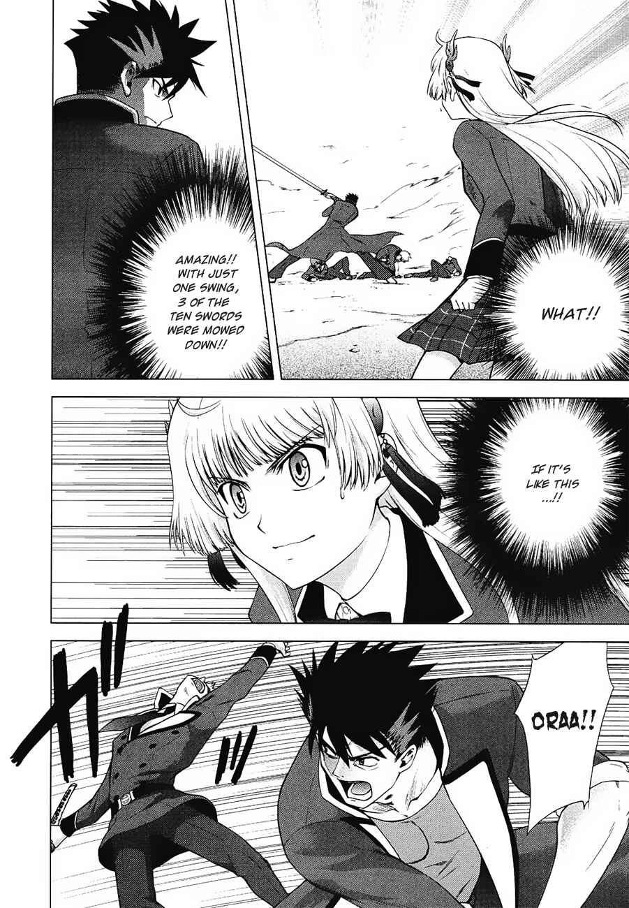 Page 14 Chapter 8 Ware wa Ken-ou!!