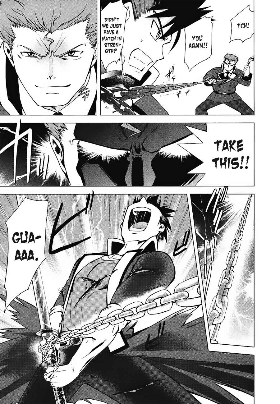 Page 19 Chapter 8 Ware wa Ken-ou!!