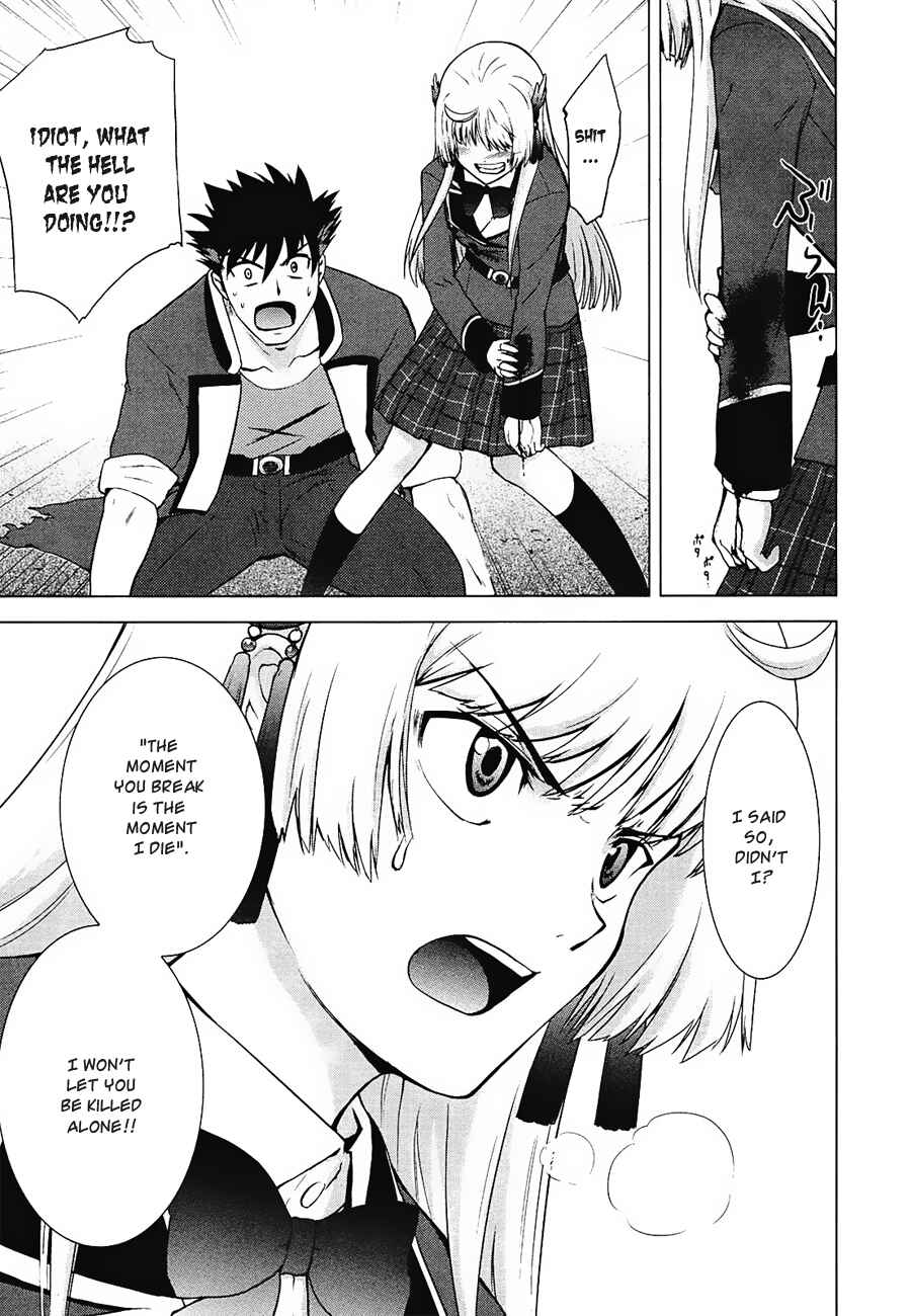 Page 23 Chapter 8 Ware wa Ken-ou!!