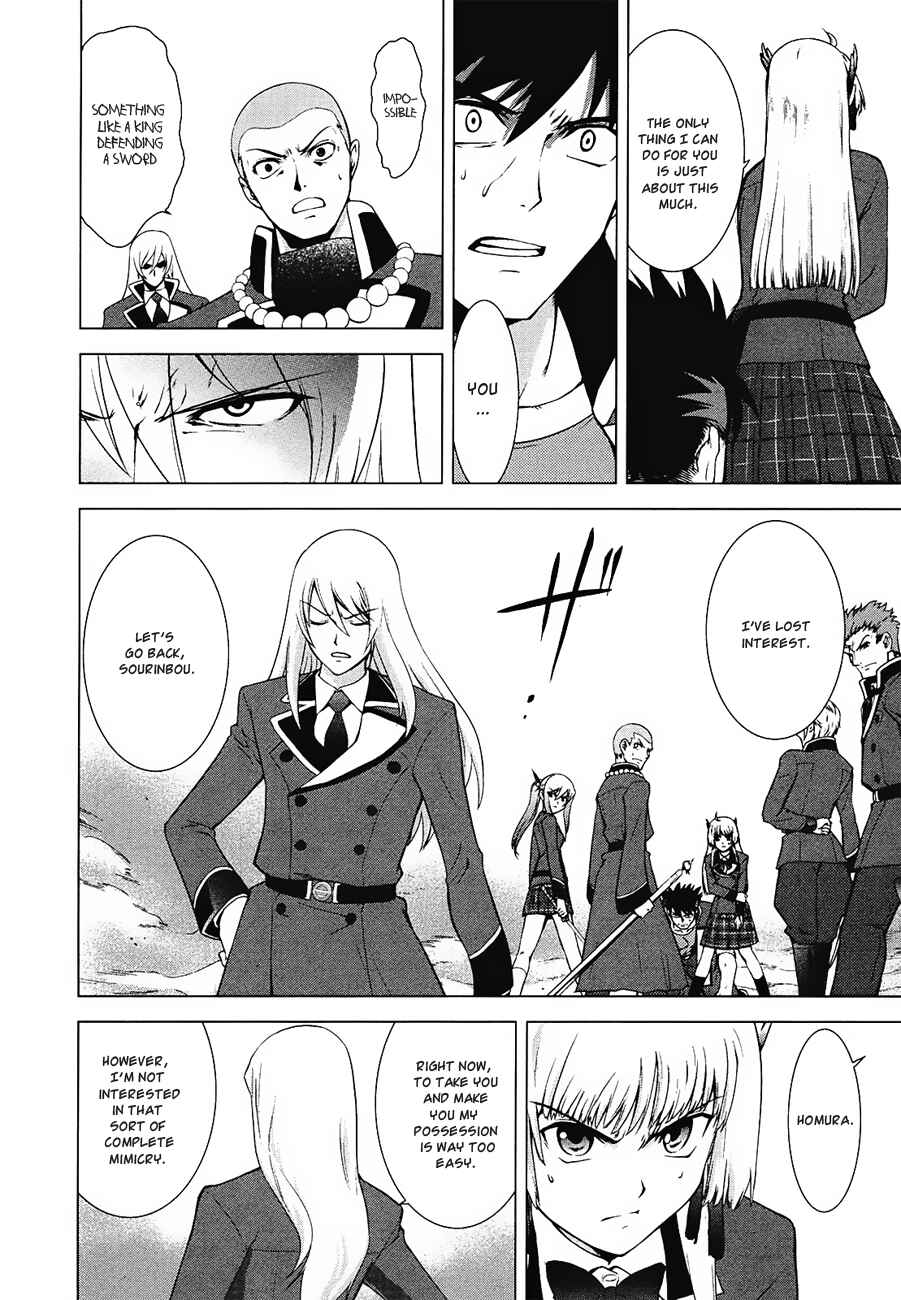 Page 24 Chapter 8 Ware wa Ken-ou!!