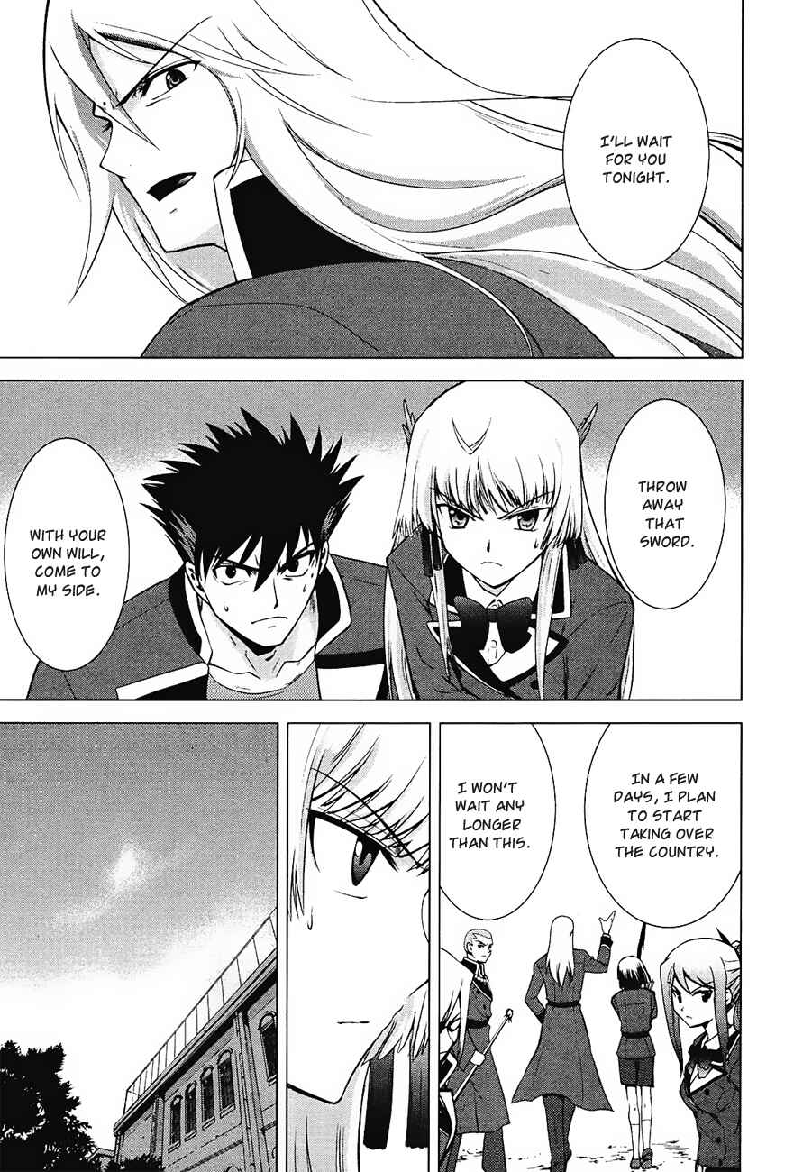 Page 25 Chapter 8 Ware wa Ken-ou!!