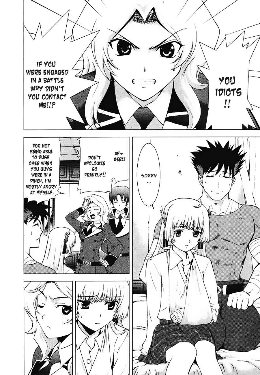 Page 26 Chapter 8 Ware wa Ken-ou!!