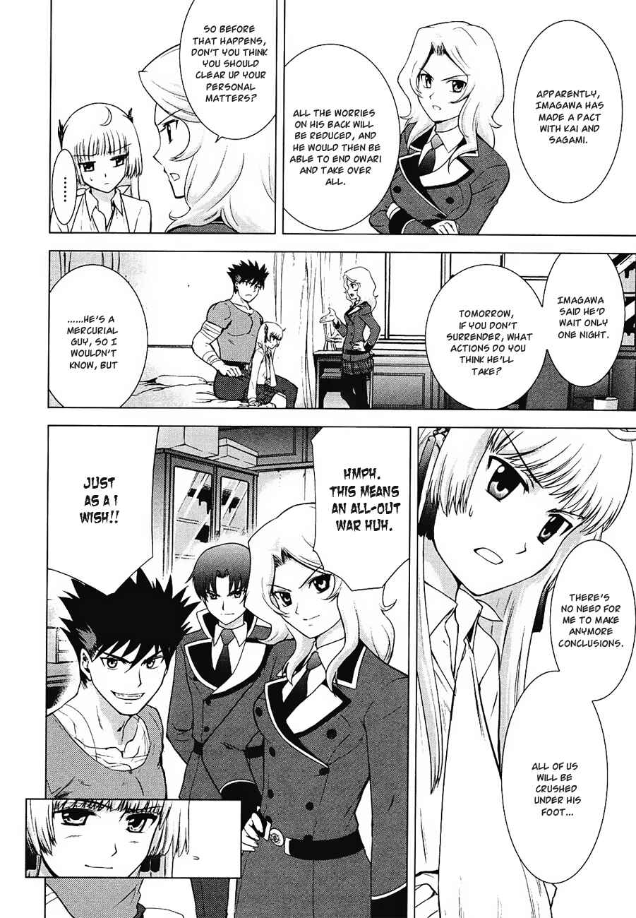 Page 28 Chapter 8 Ware wa Ken-ou!!