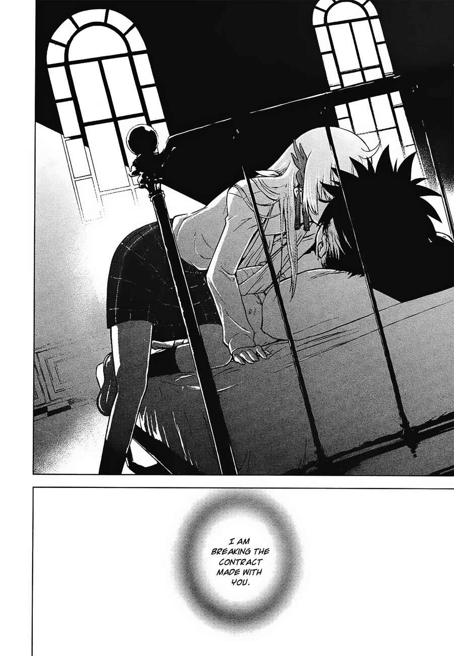 Page 32 Chapter 8 Ware wa Ken-ou!!