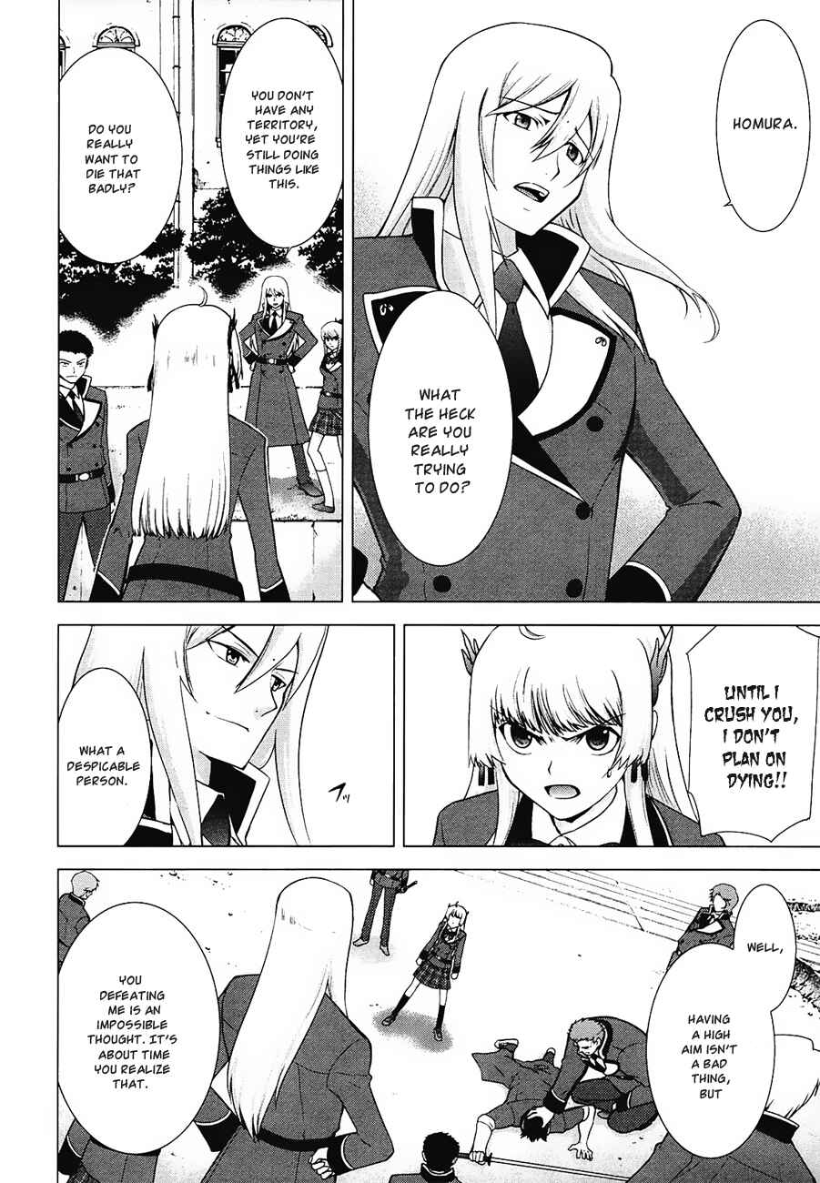 Page 7 Chapter 8 Ware wa Ken-ou!!