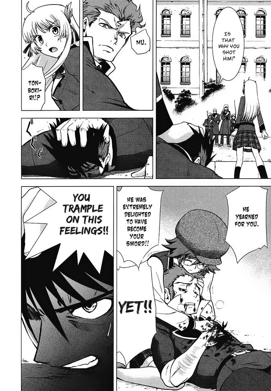 Page 9 Chapter 8 Ware wa Ken-ou!!