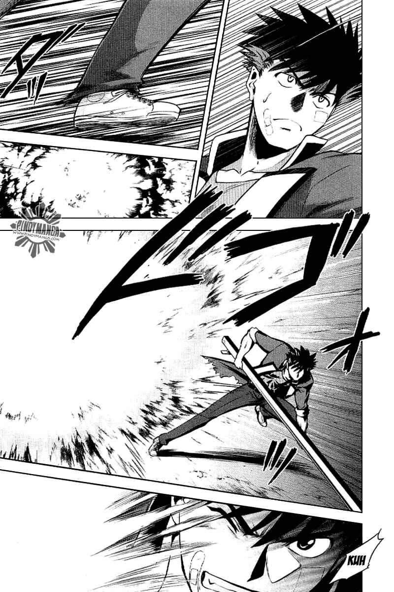 Page 11 Chapter 3 Ware wa Ken-ou!!