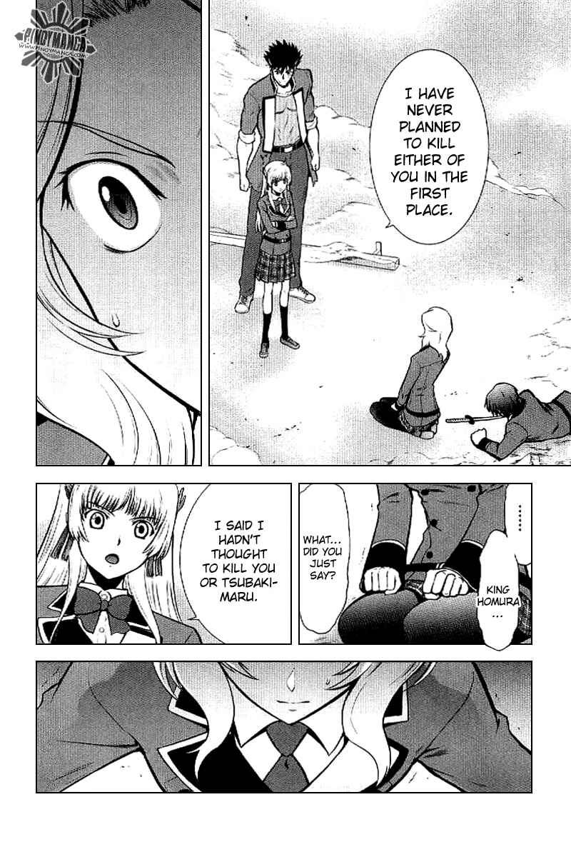 Page 25 Chapter 3 Ware wa Ken-ou!!