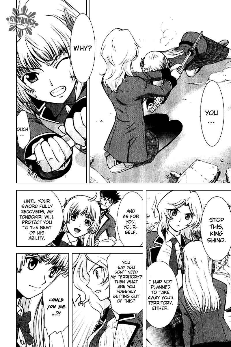Page 29 Chapter 3 Ware wa Ken-ou!!