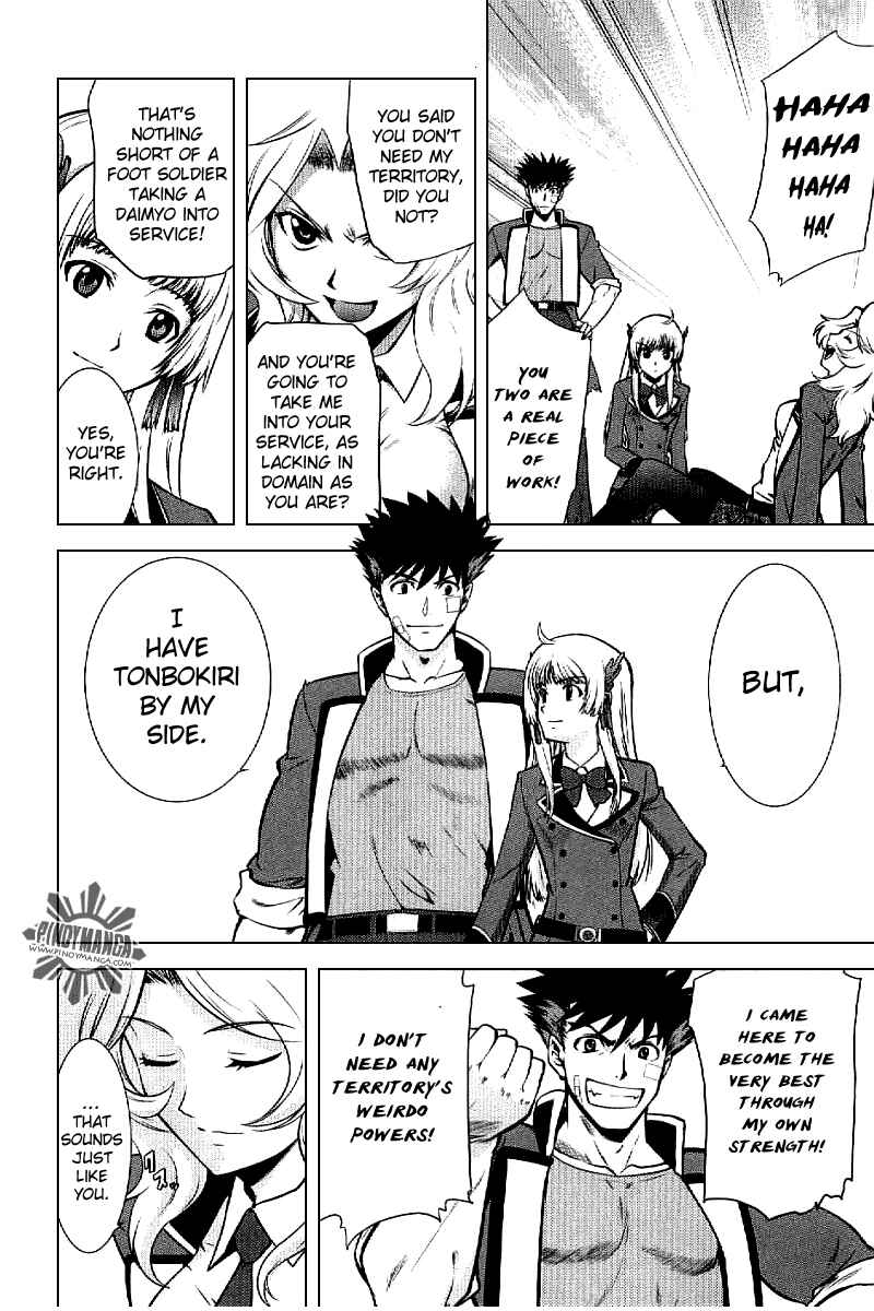 Page 31 Chapter 3 Ware wa Ken-ou!!