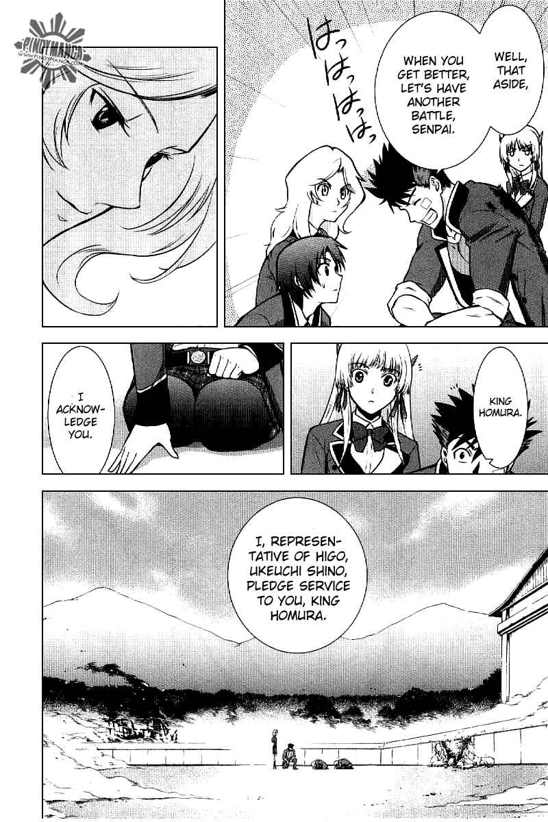 Page 33 Chapter 3 Ware wa Ken-ou!!